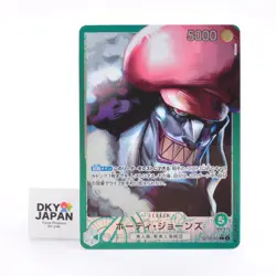 Hody Jones OP06-020 L Parallel - ONE PIECE Card Game Japanese LP #411 - Image 1
