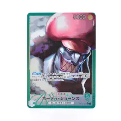 Hody Jones OP06-020 L Parallel - ONE PIECE Card Game Japanese LP #411 - Image 3
