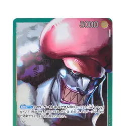 Hody Jones OP06-020 L Parallel - ONE PIECE Card Game Japanese LP #411 - Image 4