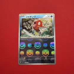 Pokemon Card Magikarp C Master ball 129/165 sv2a holo Pokemon 151 Japanese 2023 - Image 1