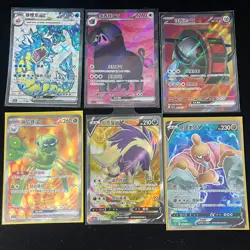 Pokemon PTCG S-Chinese Card promotional cards combination of 4（20） - Image 1
