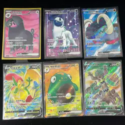 Pokemon PTCG S-Chinese Card promotional cards combination of 4（18） - Image 1