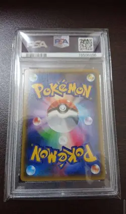 Pokemon Card PSA10 Furo SR - Image 2