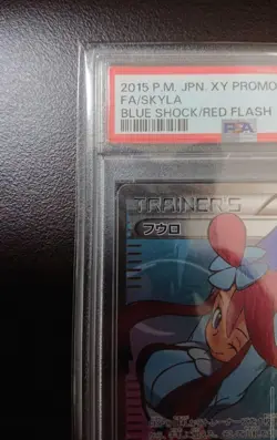 Pokemon Card PSA10 Furo SR - Image 3