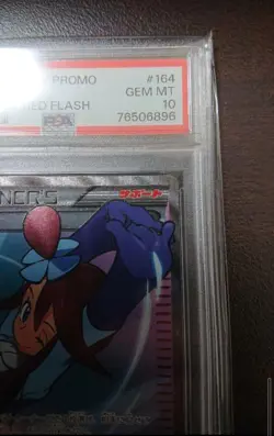 Pokemon Card PSA10 Furo SR - Image 4