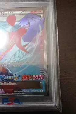 Pokemon Card PSA10 Furo SR - Image 5