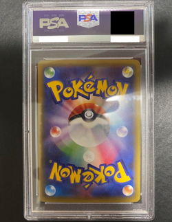 PSA 9 Mewtwo EX 062/059 1st Ed SR Blue Shock Pokemon Card Japanese Holo 2015 - Image 2
