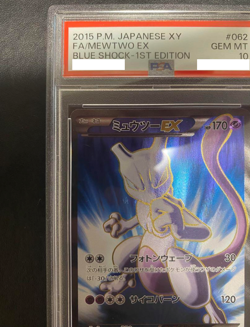 PSA 9 Mewtwo EX 062/059 1st Ed SR Blue Shock Pokemon Card Japanese Holo 2015 - Image 3