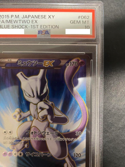 PSA 9 Mewtwo EX 062/059 1st Ed SR Blue Shock Pokemon Card Japanese Holo 2015 - Image 4