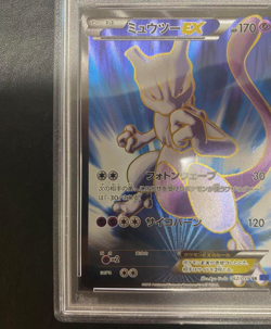 PSA 9 Mewtwo EX 062/059 1st Ed SR Blue Shock Pokemon Card Japanese Holo 2015 - Image 5