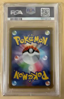 Pokemon Card PSA10 Umbreon V SA SR s6a E 0785 069 - Image 2