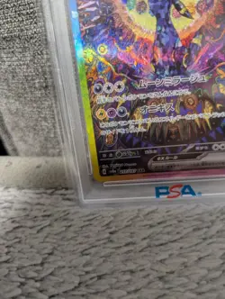 Pokemon Card Umbreon ex SAR PSA10 - Image 4