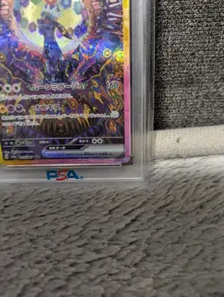 Pokemon Card Umbreon ex SAR PSA10 - Image 5