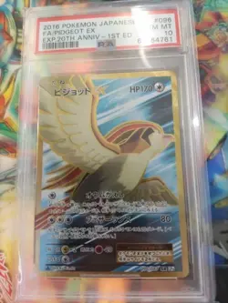PSA10 Pidgeot EX SR CP6 096 087 20th Anniversary Pokemon Card PSA10 GEM MINT - Image 1