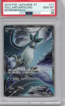 Freezer 017 Full Art Articuno SR Version 20th XY Starter Pack Pokemon Card PSA10 - Image 1