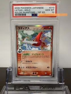 PSA10 010 052 Latias Delta Species 1ED Pokemon Card Game (Pokemon) Graded Item E - Image 1