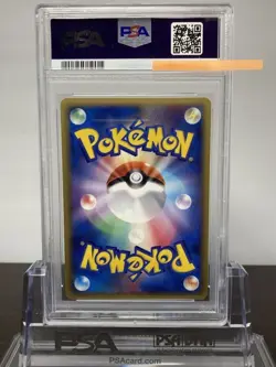 PSA10 010 052 Latias Delta Species 1ED Pokemon Card Game (Pokemon) Graded Item E - Image 2