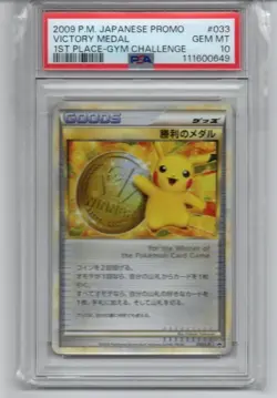PSA10 GOLD Pokemon Card Pikachu Victory Medal Gold POKEMON JAPANESE Champion Pro - Image 1