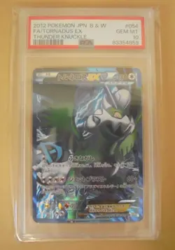 Pokemon Card PSA10 Unlim Plasma Team Tornadus EX SR 054 051 BW8 Old Card Thunder - Image 1