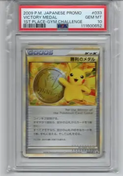 PSA10 GOLD Pokemon Card Pikachu Victory Medal Gold POKEMON JAPANESE Championship - Image 1
