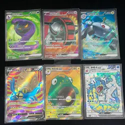 Pokemon PTCG S-Chinese Card promotional cards combination of 4（17） - Image 1