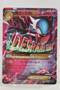Pokemon card TCG M Gardevoir EX 039/054 RR XY11 1st ED Cruel Traitor Japanese LP - Image 1