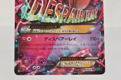 Pokemon card TCG M Gardevoir EX 039/054 RR XY11 1st ED Cruel Traitor Japanese LP - Image 3
