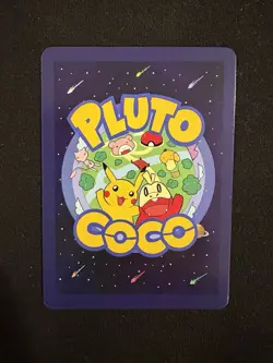 Pluto Coco #31 Lugia By GameBoxTart Textured Holo Custom Pokemon Card - Image 2