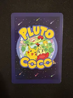 Pluto Coco #31 Lugia By GameBoxTart Textured Holo Custom Pokemon Card - Image 4