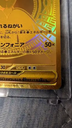 Mega Gardevoir ex MUR 092/063 Mega Symphonia M1S Pokemon Card Japanese 2025 NM - Image 4