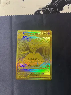 Mega Gardevoir ex MUR 092/063 Mega Symphonia M1S Pokemon Card Japanese 2025 NM - Image 1