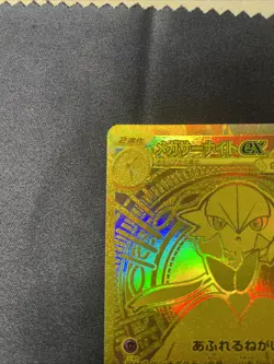 Mega Gardevoir ex MUR 092/063 Mega Symphonia M1S Pokemon Card Japanese 2025 NM - Image 2