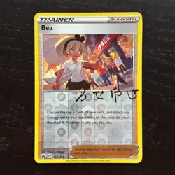 Bea 123/159 Pokemon Crown Zenith Sword & Shield Reverse Holo Rare Card NM - Image 1