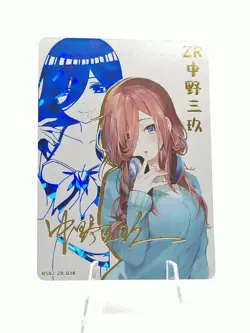 Miku Nakano - Quintuplets - ZR Card - Custom Set - Girl Story 2 - Image 1