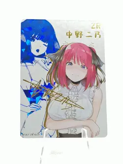 Nino Nakano - Quintuplets - ZR Card - Custom Set - Girl Story 2 - Image 1