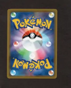 [LP] Persian GX 069/095 Sm10: Double Blaze Holo (Japanese) Pokemon Card NM/LP - Image 2