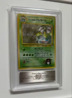 ARS 10 Erika's Venusaur 003 Holo Rare 1999 Japanese Gym Heroes Pokemon Card Mint - Image 1