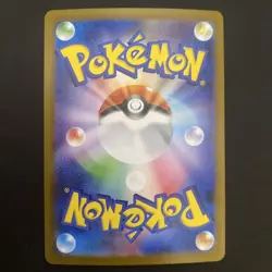 Pokemon Card Game Mega Kangaskhan ex SR 080/063 M1S Mega Symphonia Japanese 2025 - Image 2