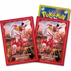 Pokemon Card Game Deck Shield Gigantamax Oolaos (Ichigeki no Kata) - Image 1