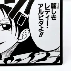 One Piece Alvida Buggy’s Delivery Square Art Card TCG Promo Japan Anime Manga - Image 5