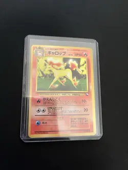 Vending Rapidash #078 EXC Japanese Pokemon Cards Glossy Rare Vintage WOTC - Image 5