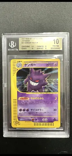 2001 Pokemon Web 1st Edition Japanese GENGAR Holo R BGS 10 LOW POP! - Image 1