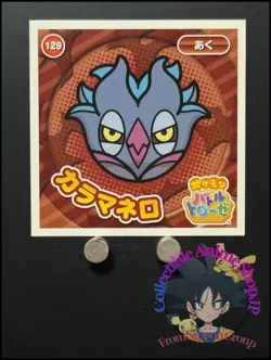 Malamar Pokemon Battle Trozei Holo Sticker Decal Game Nintendo Japanese 2014 - Image 1
