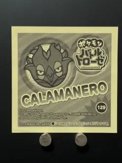 Malamar Pokemon Battle Trozei Holo Sticker Decal Game Nintendo Japanese 2014 - Image 3