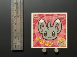 Minccino Pokemon Battle Trozei Holo Sticker Decal Game Nintendo Japanese 2014 - Image 2