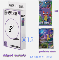 12Pc Pokemon Chinese Collect 151 Surprise Coin Set Random Shipping - Image 1