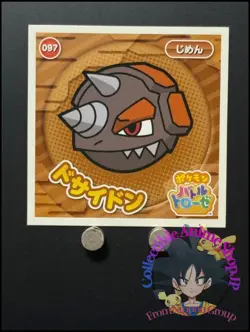 Rhyperior Pokemon Battle Trozei Holo Sticker Decal Game Nintendo Japanese 2014 - Image 1