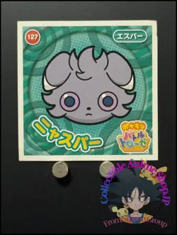 Espurr Pokemon Battle Trozei Holo Sticker Decal Game Nintendo Japanese 2014 - Image 1