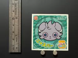 Espurr Pokemon Battle Trozei Holo Sticker Decal Game Nintendo Japanese 2014 - Image 2