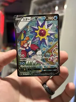 Starmie V (CSR) 083/067 HOLO JAPANESE Pokemon Battle Region TCG Card NM/M - Image 1